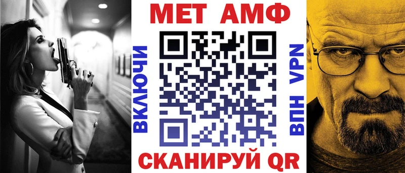 Амфетамин 97%  площадка Telegram  Кунгур 