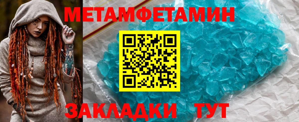 АМФЕТАМИН VHQ  Вход с VPN  АМФ  Кунгур 