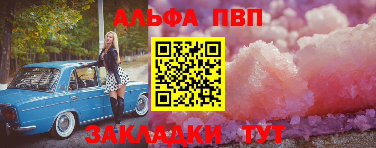  Кокаин Кунгур