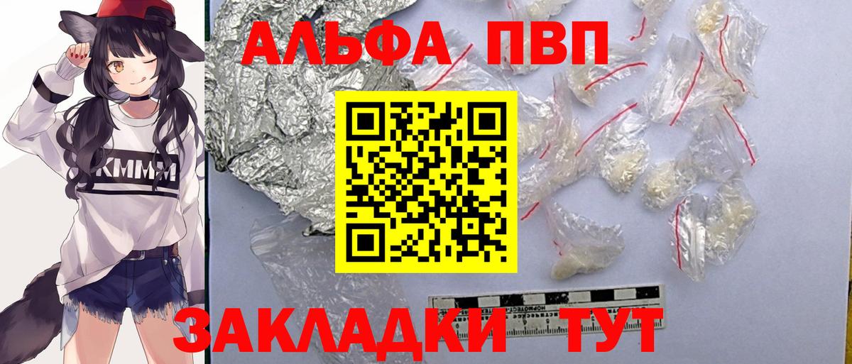 APVP СК КРИС Кунгур