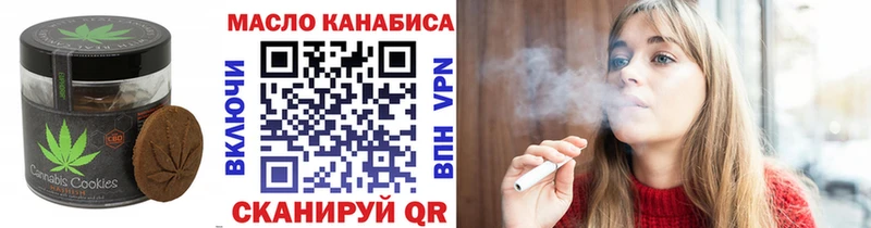 Печенье с ТГК конопля наркошоп Кунгур