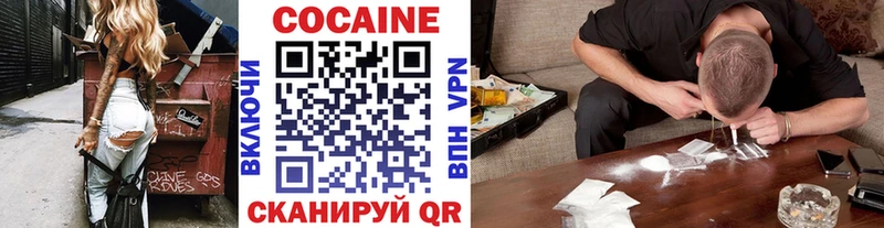 КОКАИН Columbia Кунгур