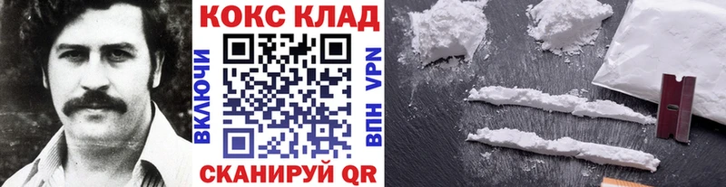 КОКАИН VHQ  как найти закладки  МЕГА рабочий сайт  Кунгур 