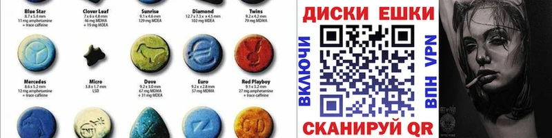 цена   ОМГ ОМГ как зайти  Экстази ешки  Кунгур 