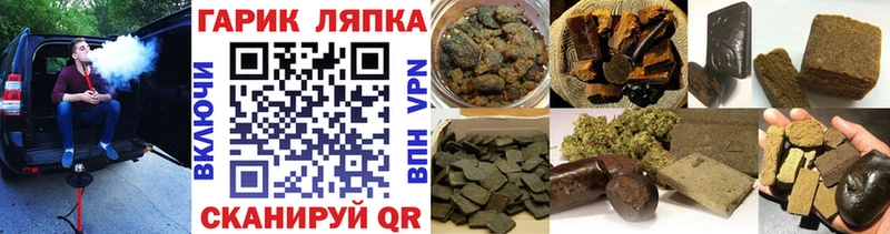 где купить наркотик Кунгур Гашиш ice o lator