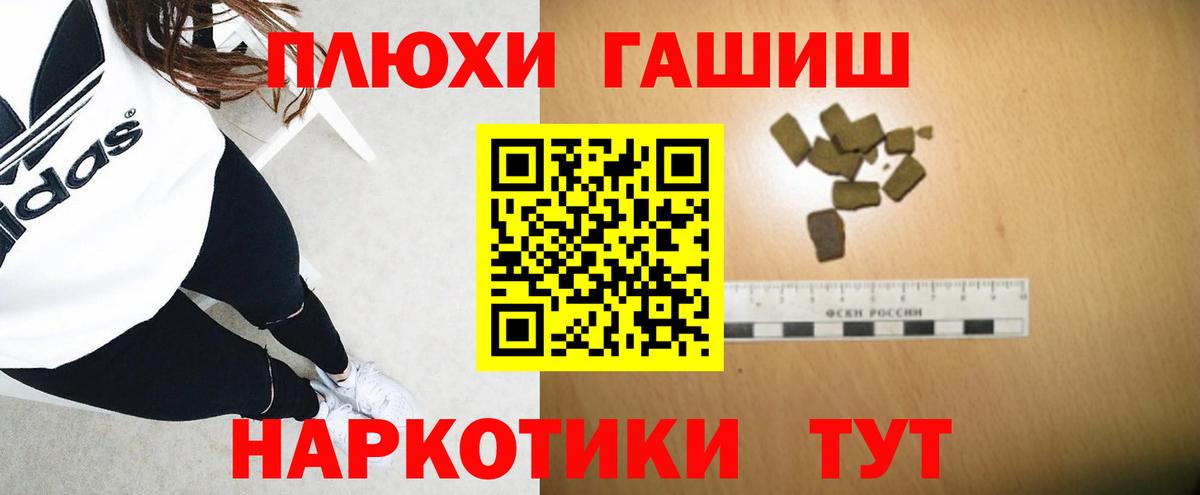 ГАШ 40% ТГК  Гашиш ice o lator  Вход с VPN  Кунгур 