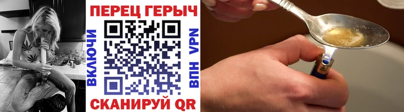 ГЕРОИН гречка  продажа наркотиков  Кунгур 
