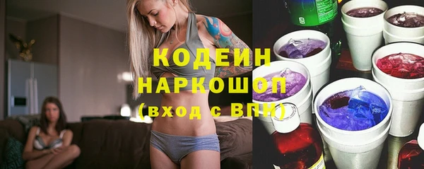 метадон Нязепетровск