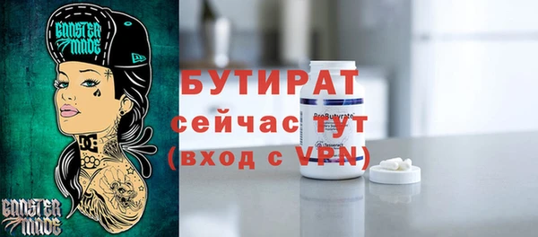 метадон Нязепетровск