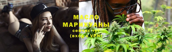 метадон Нязепетровск