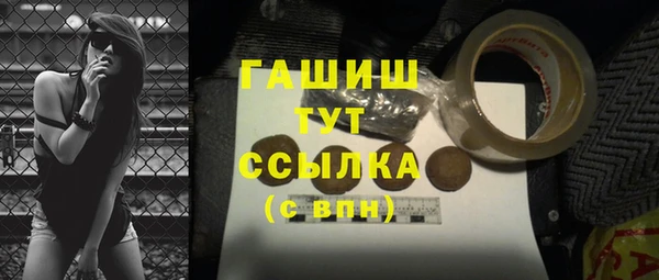 метадон Нязепетровск