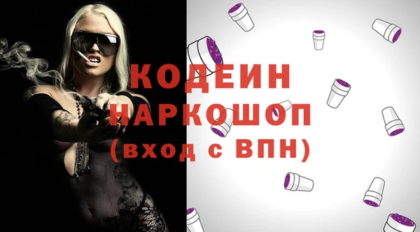кокаин перу Сосновый Бор