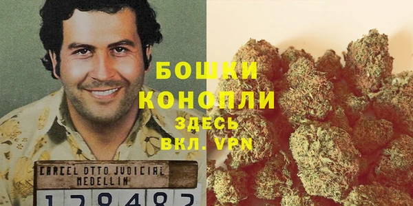 марихуана Осташков