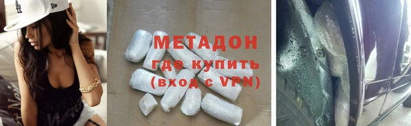 метадон Нязепетровск