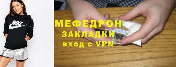 ECSTASY Осинники