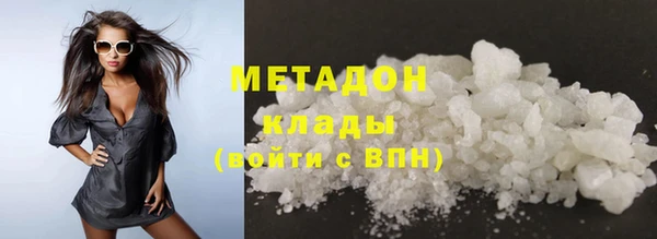 метадон Нязепетровск