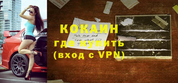 mdpv Нягань