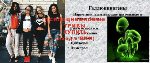 метадон Нязепетровск