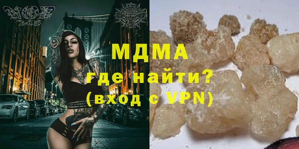 мет Зеленодольск
