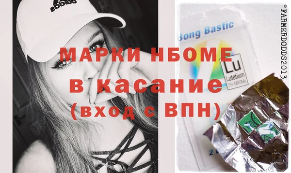 амфетамин Сосновоборск