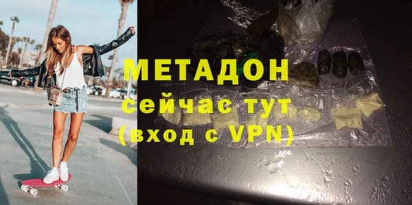 mdpv Нягань