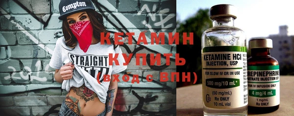 мяу мяу кристалл Дмитровск
