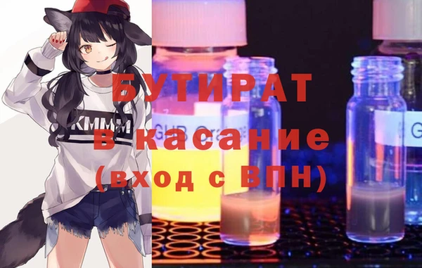 метадон Нязепетровск