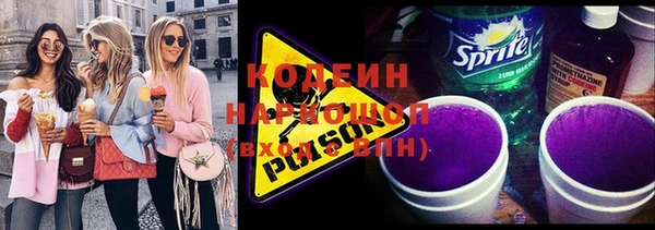 метадон Нязепетровск