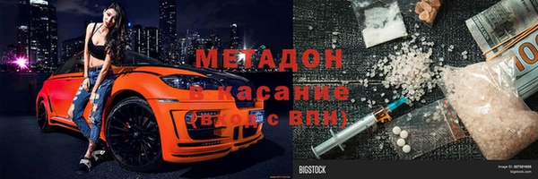 ECSTASY Дмитровск