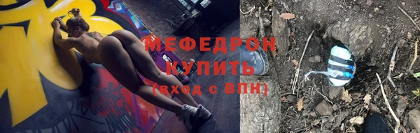 соль ск Елизово