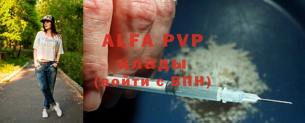 метадон Нязепетровск