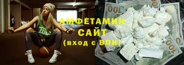 мяу мяу кристалл Дмитровск