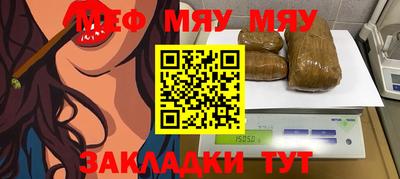 мдма Гусев