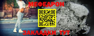 соль курить ск Гусь-Хрустальный