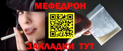 стаф Апрелевка