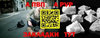 mdpv Гусиноозёрск