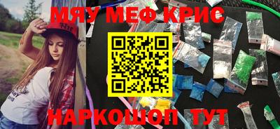 стаф Апрелевка