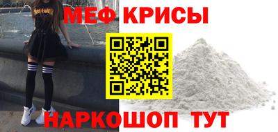 mdpv Гусиноозёрск