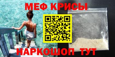 mdpv Гусиноозёрск