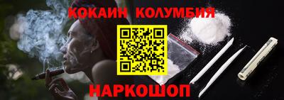 соль курить ск Гусь-Хрустальный