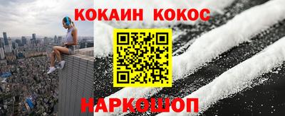 соль курить ск Гусь-Хрустальный