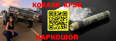 соль курить ск Гусь-Хрустальный