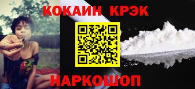 тгк Апшеронск