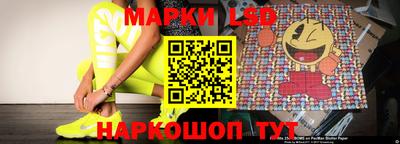 тгк Апшеронск