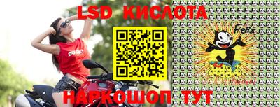 тгк Апшеронск