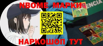 стаф Апрелевка