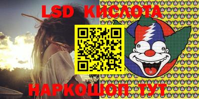 тгк Апшеронск