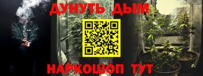 спиды Абинск