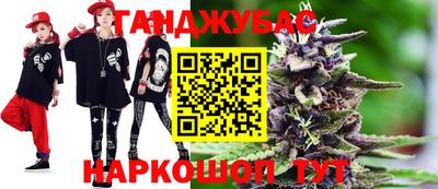 соль курить ск Гусь-Хрустальный
