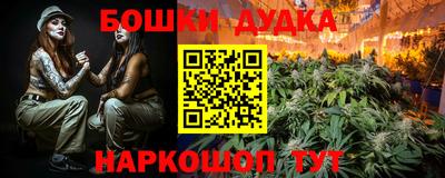 соль курить ск Гусь-Хрустальный